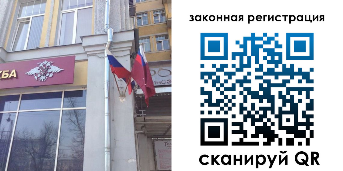 временная регистрация в Долинске