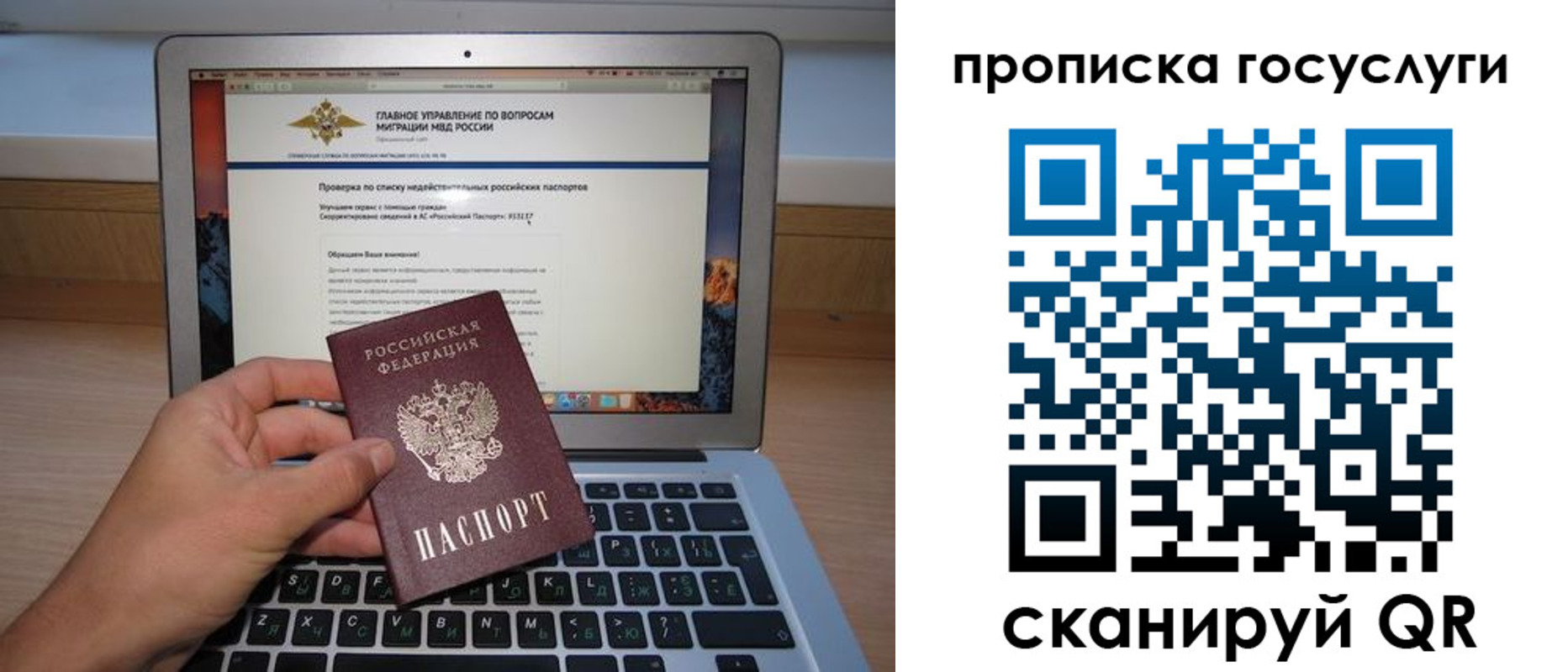 регистрация для дет. сада в Долинске