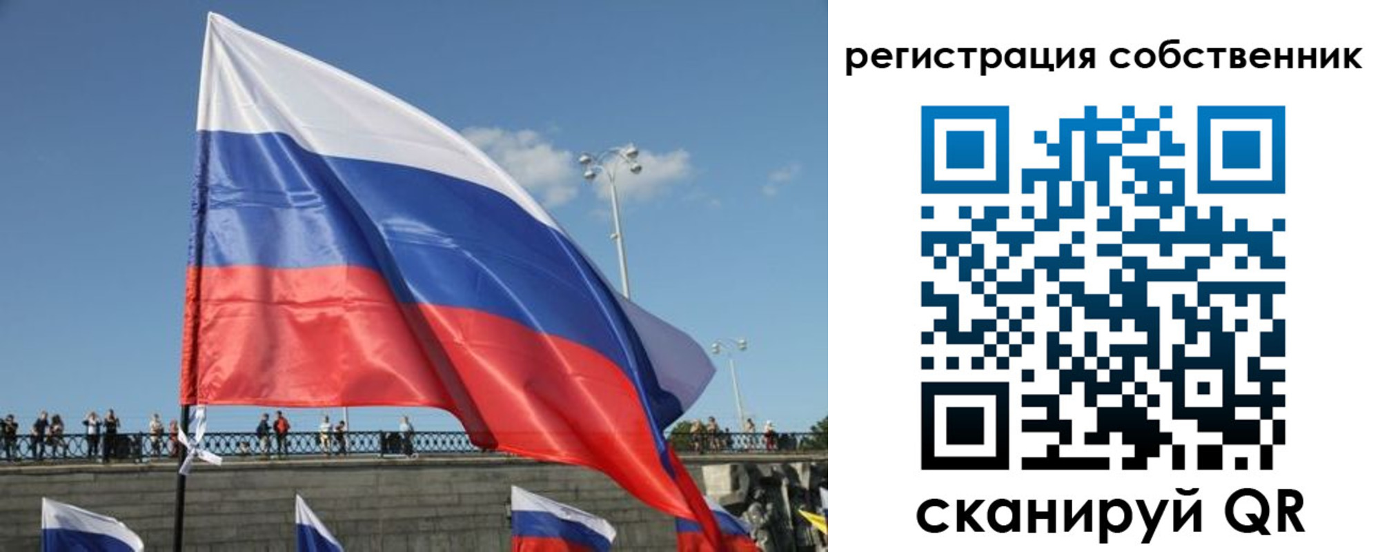 прописка для кредита в Долинске
